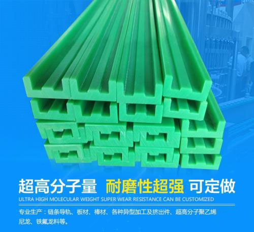 聚乙烯羞羞漫画免费观看视频导轨有哪些性能？